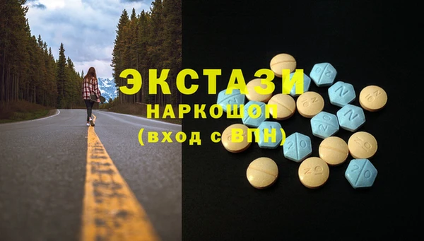 первитин Осинники