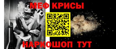 герыч Абакан