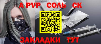герыч Абакан