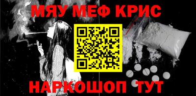 герыч Абакан