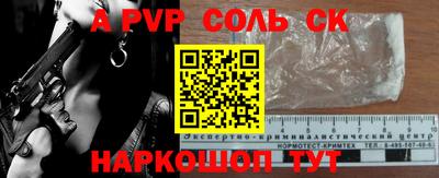 героин Волгодонск