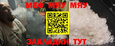 герыч Абакан