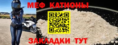 кокаин премиум Волжск