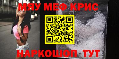 герыч Абакан