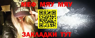 кокаин премиум Волжский
