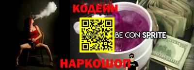 кокаин премиум Волжск
