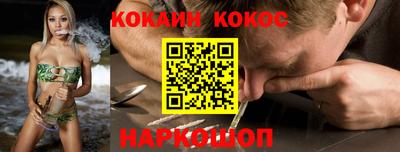 гашишное масло Абинск