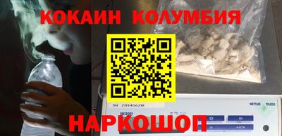 твердый Абакан