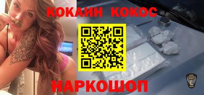 гашишное масло Абинск