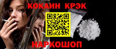 гашишное масло Абинск