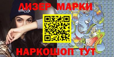 кокаин премиум Волжский