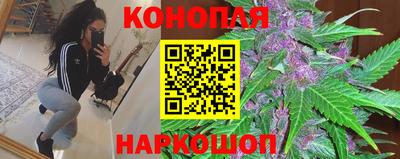 гашишное масло Абинск