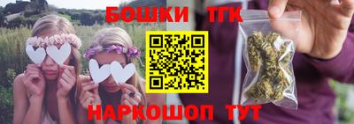 гашишное масло Абинск