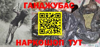 гашик Азнакаево