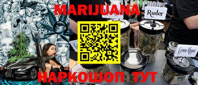 гашиш Абинск