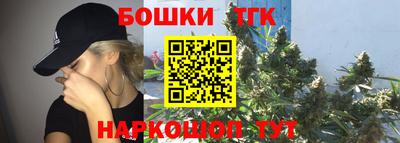 героин Волгодонск