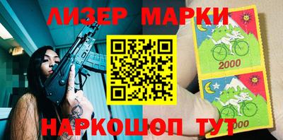 гашишное масло Абинск