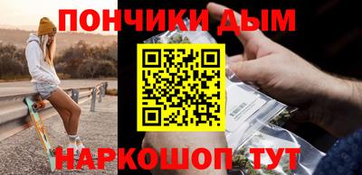 кокаин премиум Волжский