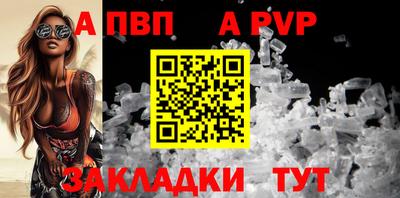 героин Волгодонск