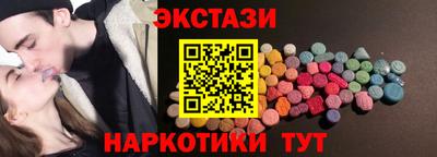 кокаин премиум Волжский