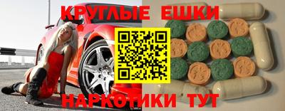 героин Волгодонск
