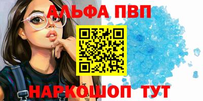 героин Волгодонск