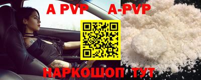 гашик Азнакаево