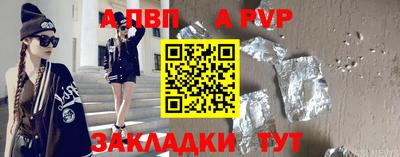 герыч Абакан