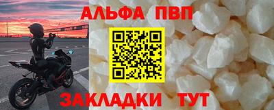 кокаин премиум Волжский