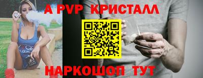 кокаин премиум Волжск
