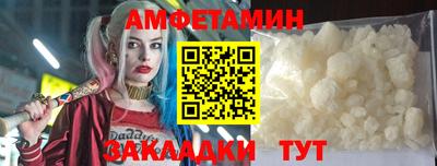 кокаин премиум Волжск