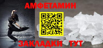 кокаин премиум Волжск