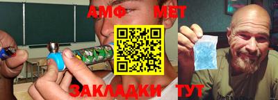 spice Азнакаево