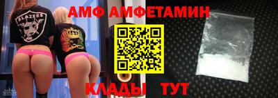 героин Волгодонск