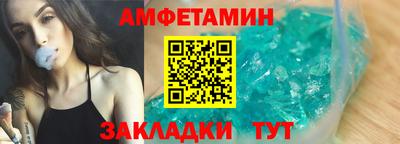 кокаин премиум Волжский