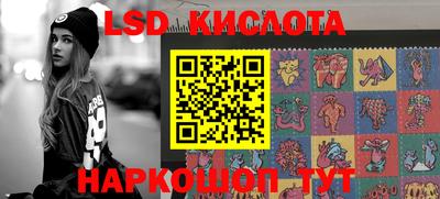 гашишное масло Абинск