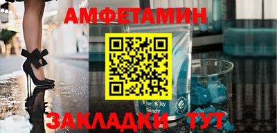 гашишное масло Абинск