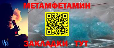 твердый Абакан