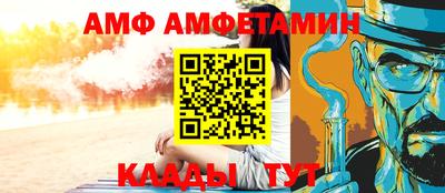 кокаин премиум Волжский