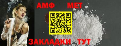 герыч Абакан