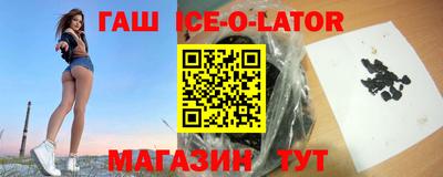 кокаин премиум Волжский