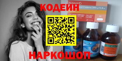 скорость mdpv Абакан