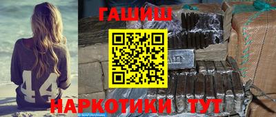 гашиш Абинск