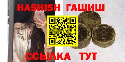 кокаин премиум Волжск