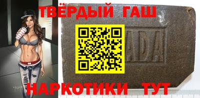 герыч Абакан