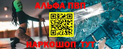 героин Волгодонск