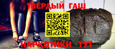 героин Волгодонск