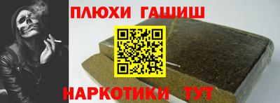 кокаин премиум Волжский