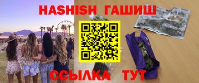 гашик Азнакаево