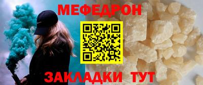 мдпв Азнакаево